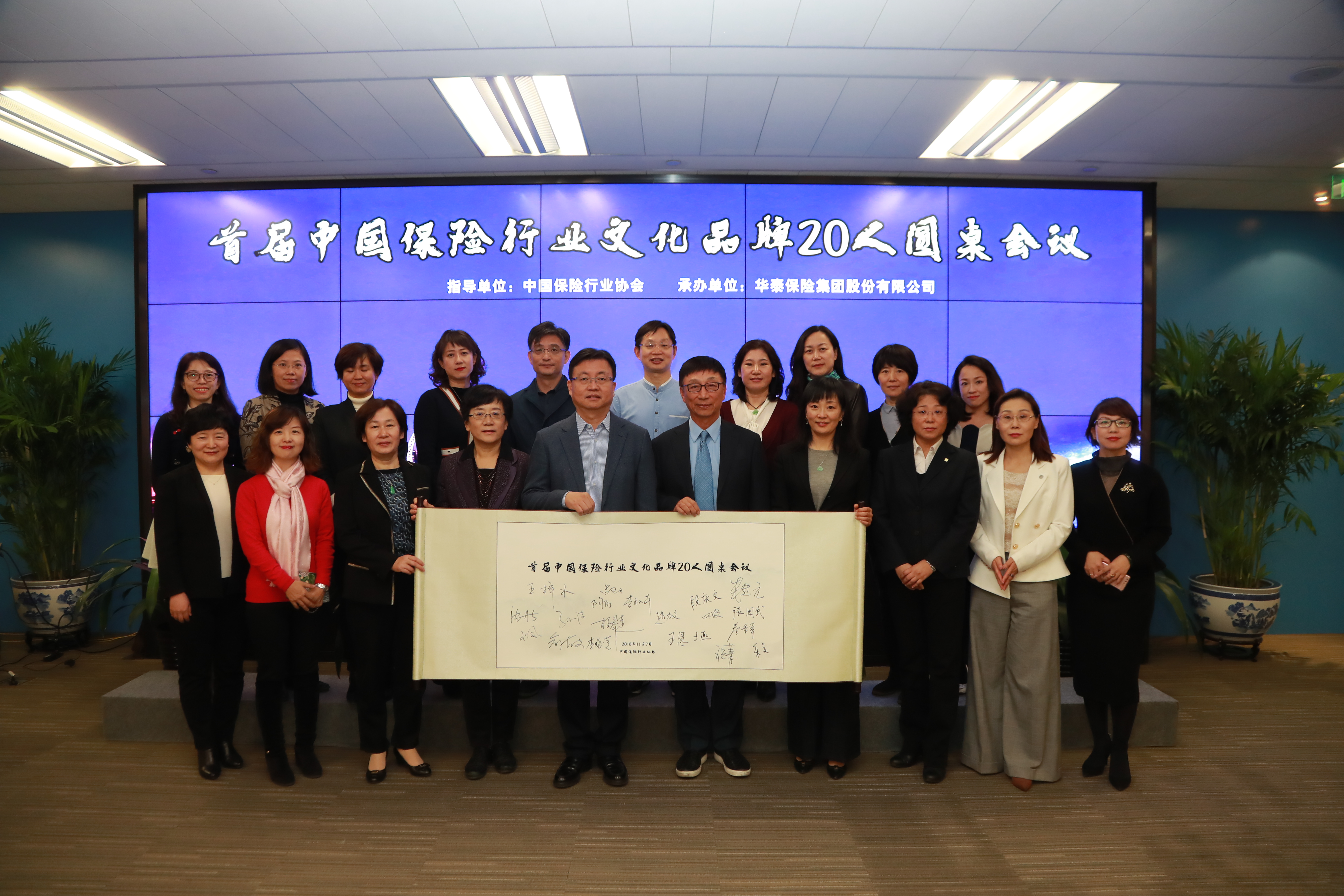 尊龙凯时 - 人生就是搏!