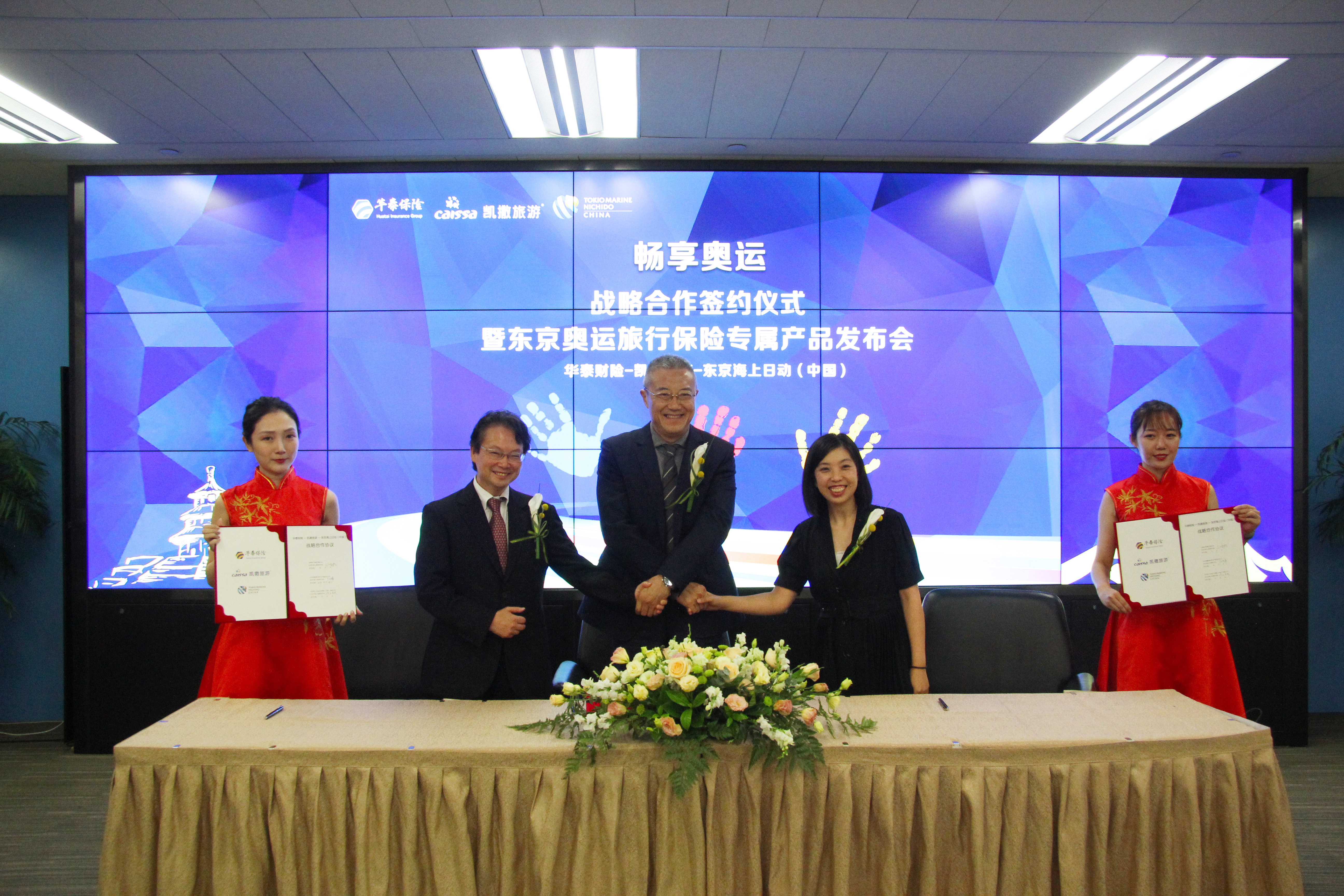 尊龙凯时 - 人生就是搏!